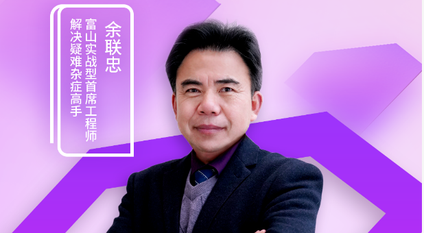 想成為多針機(jī)高手？這堂直播課不得不聽！
